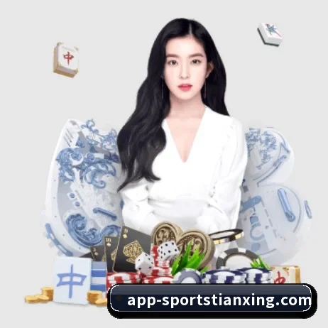 天行体育 APP